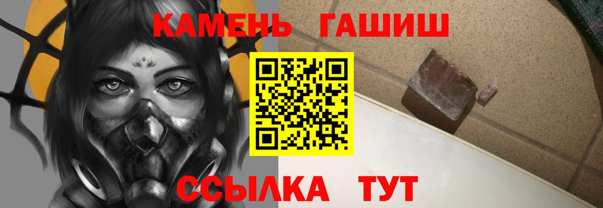 Феодосия  ГАШ ice o lator  Вход с VPN  ГАШИШ AMNESIA HAZE 