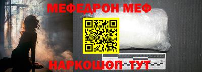 мефедрон VHQ Лесосибирск