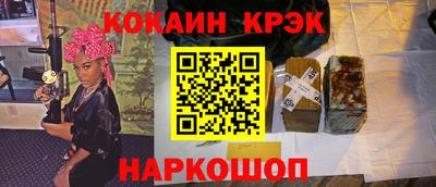 спиды Ливны