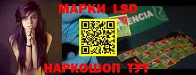 спиды Ливны