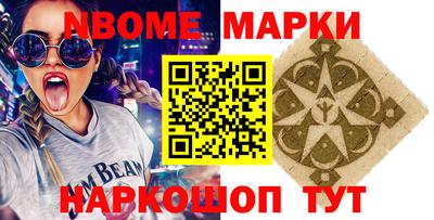 мефедрон VHQ Лесосибирск
