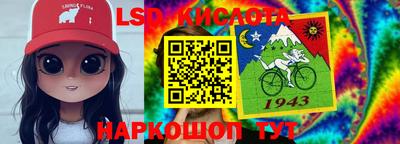 мефедрон VHQ Лесосибирск