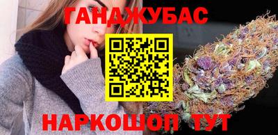 спиды Ливны