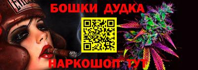 спиды Ливны