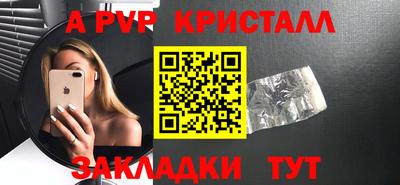 спиды Ливны