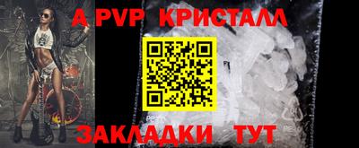 мефедрон VHQ Лесосибирск