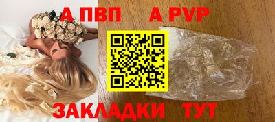 спиды Ливны