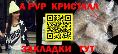 мефедрон VHQ Лесосибирск