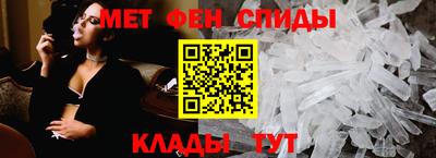 спиды Ливны