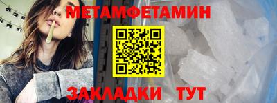 спиды Ливны