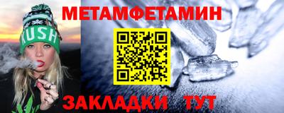 спиды Ливны