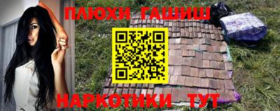 ПСИЛОЦИБИНОВЫЕ ГРИБЫ Малоярославец