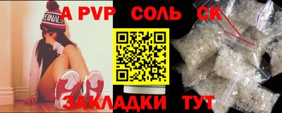 мефедрон VHQ Лесосибирск