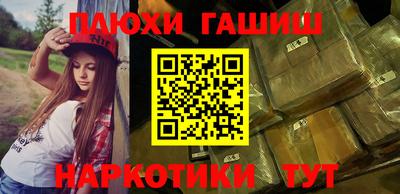 спиды Ливны
