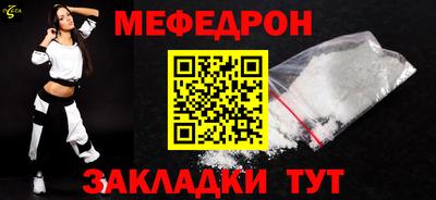 мефедрон VHQ Лесосибирск