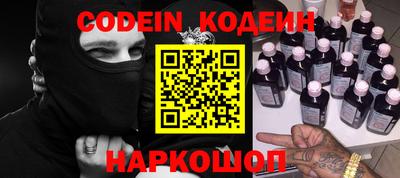 спиды Ливны