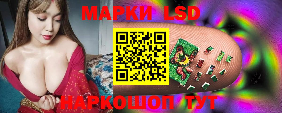 Лсд 25 экстази кислота  Вход с VPN  LSD-25 экстази кислота  Феодосия 