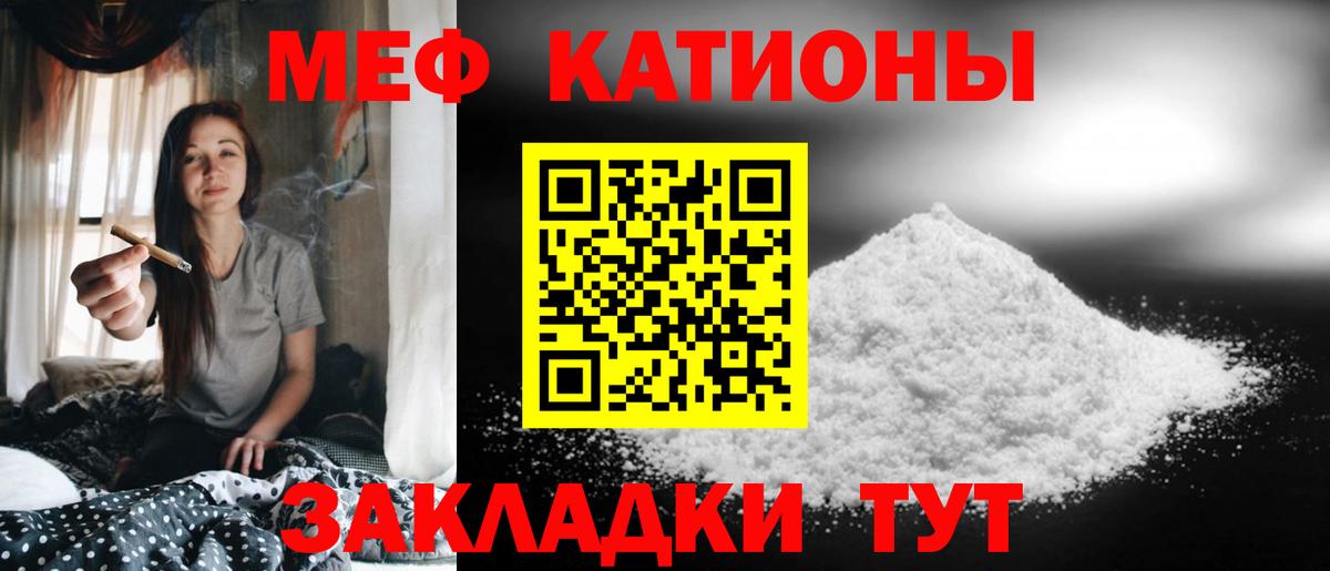 Меф Феодосия