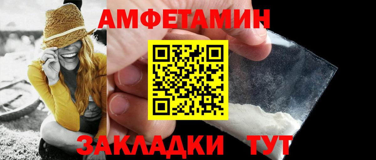 МЕТАМФЕТАМИН Декстрометамфетамин 99.9% Феодосия