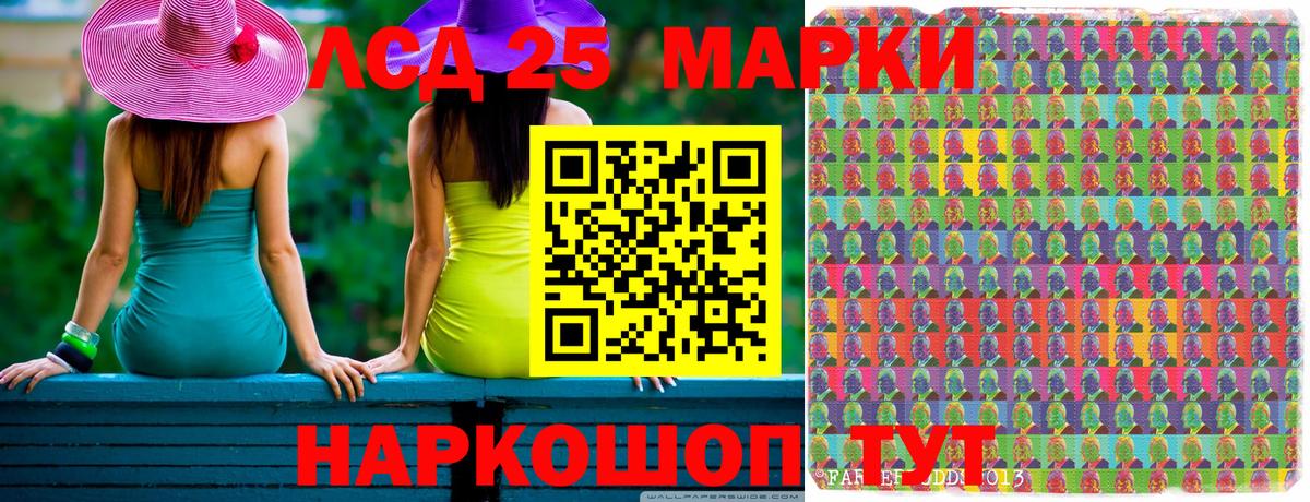 Марки NBOMe 1,8мг  Вход с VPN  Феодосия  Марки NBOMe 1,8мг 