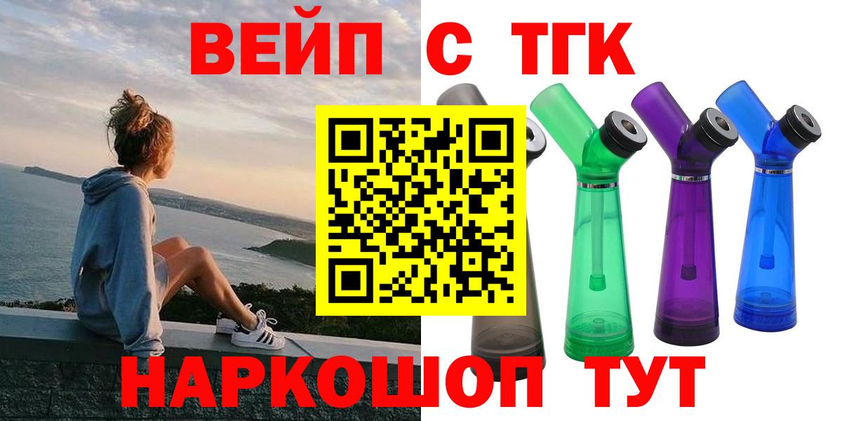ТГК Wax  Вход с VPN  Феодосия 