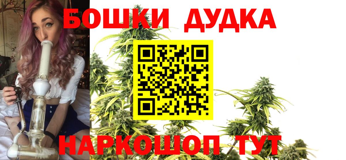 Конопля LSD WEED  Шишки марихуана OG Kush  МАРИХУАНА AK-47  Бошки марихуана Amnesia  Феодосия  Вход с VPN 