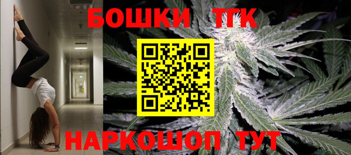 Каннабис LSD WEED Феодосия